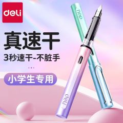 得力钢笔小学生专用三年级学生儿童可换墨囊四年级初学者练字钢笔