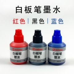 白板笔墨水红黑蓝记号笔补充液12g可擦水性笔大容量墨水厂家批发