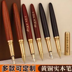 高档复古黄铜檀木墨囊钢笔创意签字笔学生办公商务礼品笔定制logo